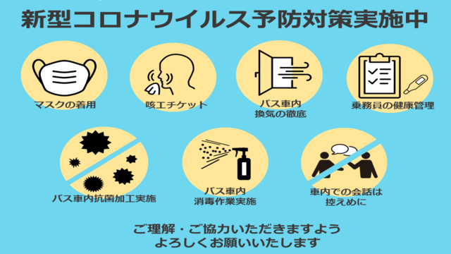 公式 関西国際空港のエアポートリムジンバス 時刻表 のりば 運賃 全路線一覧 関西空港交通株式会社